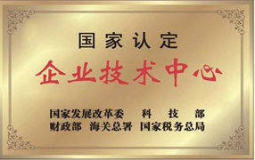 研发平台