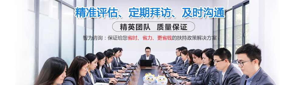 智为铭略