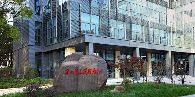 高新技术企业认定管理办法