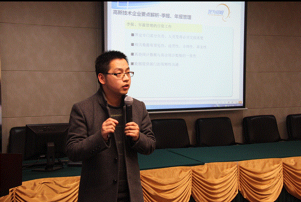 2017年度科技企业扶持政策早知道在园区中小企业服务中心举办