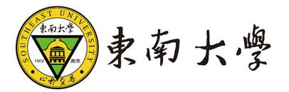 东南大学
