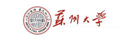 苏州大学