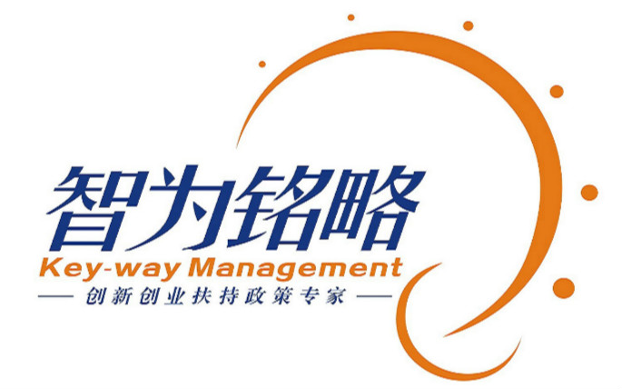 高新技术产品收入归集注意事项