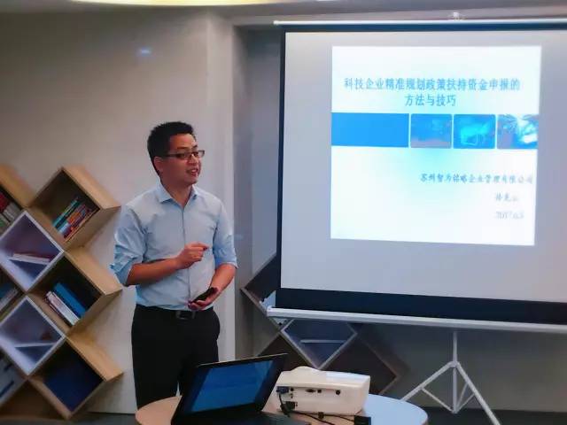 智为铭略老孙教你和你的创业项目如何获得政府扶持资金支持