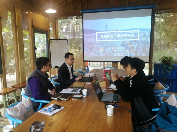 智为铭略携手台湾产业服务基金会共同推动区域**工厂创建，促进企业转型升级工作
