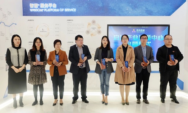 智为铭略获聘启迪产业资源中心战略合作伙伴「智为铭略」