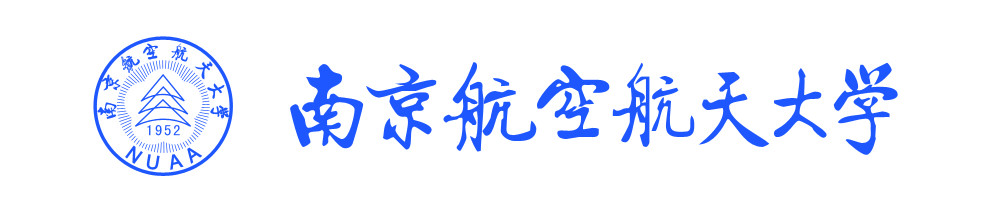 南京航空航天大学