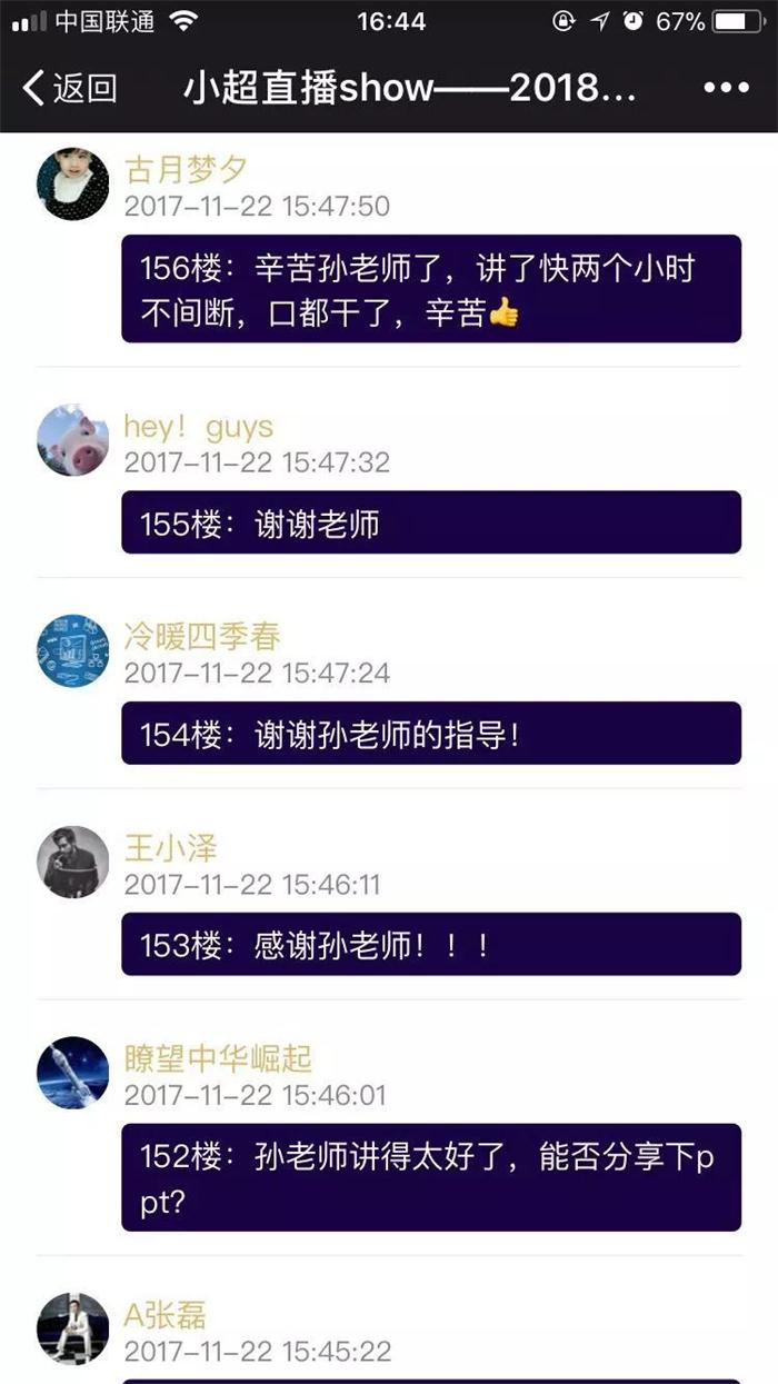 企业扶持政策，智为铭略，www.key-way.com，科技项目