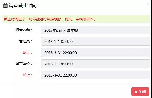 苏州高新企业代理费，苏州科技项目咨询公司告诉你高新技术企业年报填报指南