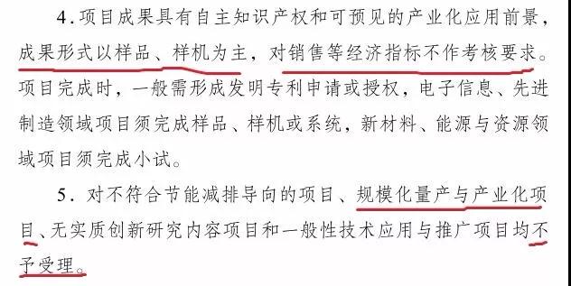 科技项目，苏州科技项目，科技项目咨询，江苏省科技计划项目
