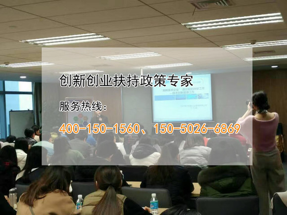 苏州高新技术企业，姑苏人才网上申报常见错误及注意事项
