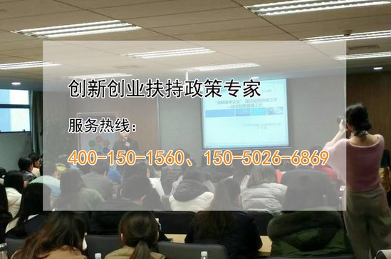苏州高新技术企业，“高新技术企业”、“科技型中小企业”及“技术先进型服务企业”区别四