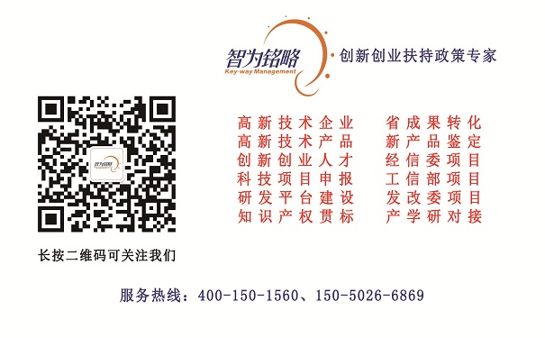 苏州高新技术企业认定，苏州高新技术企业申报，申请高新技术企业的流程