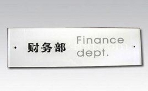 苏州高新技术企业认定，高新技术企业认定财务部的工作要点