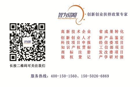 苏州知名商标，知名商标申请