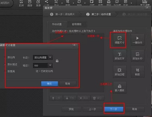 苏州高新技术企业，高企材料