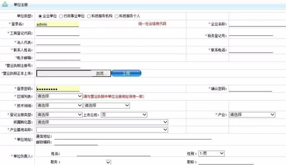 科技项目，昆山科技计划项目，申报科技项目