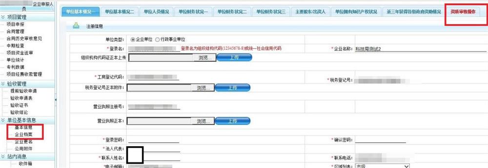科技项目，昆山科技计划项目，申报科技项目