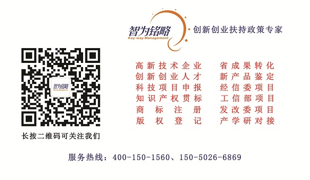 扶持政策，苏州扶持政策，企业扶持政策
