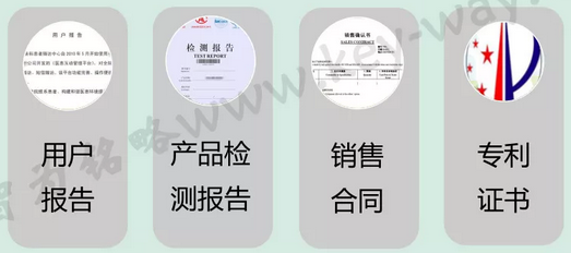 高新技术认定，高企认定，江苏省高企