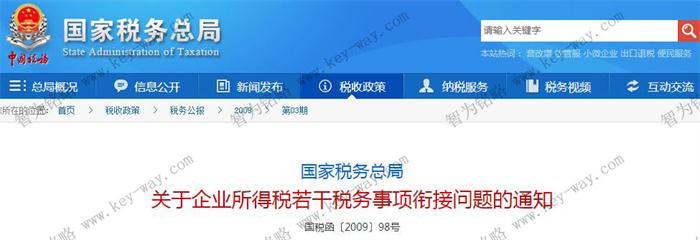 研发费用加计扣除，苏州企业研发费用加计扣除，亏损企业研发费用加计扣除