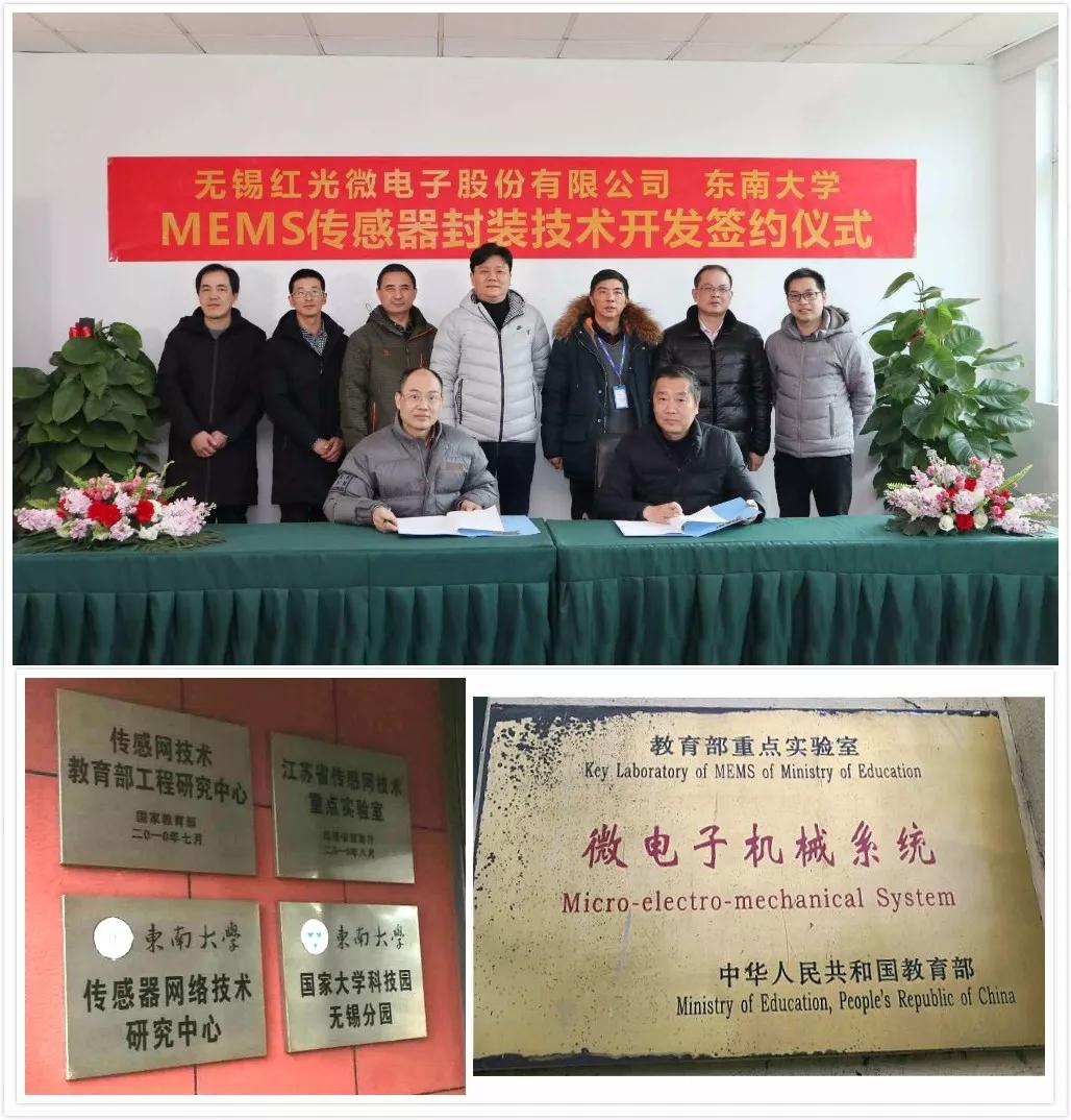 智为铭略,校企技术合作