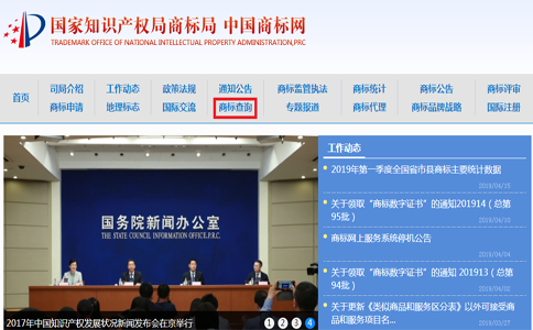 商标注册，苏州商标注册，苏州商标注册代理机构
