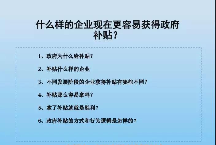 智为铭略，科技创业，吴中高新区科技创业