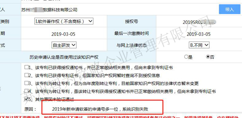 高新技术企业,苏州高新技术企业,苏州高新企业材料