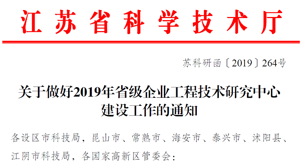 工程技术