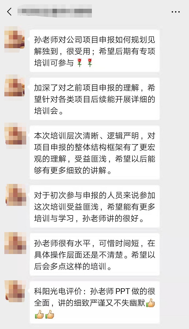 智为铭略