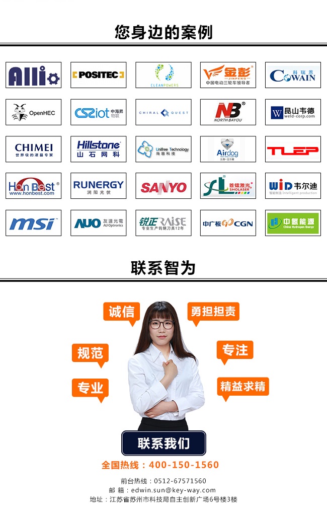 苏州高新企业