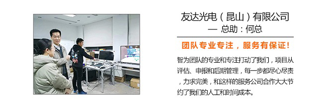 苏州高新企业申报