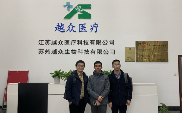 2019年研发立项