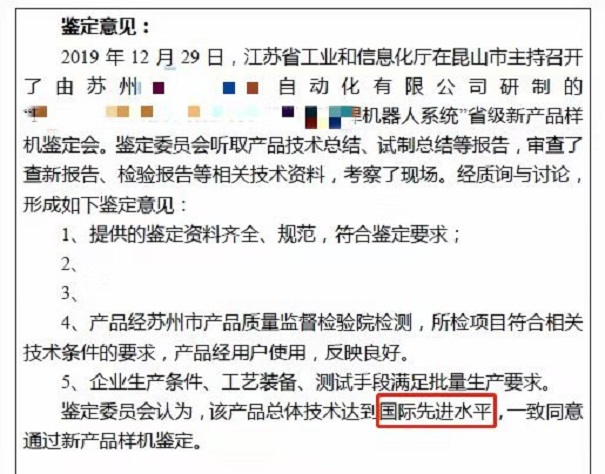 智为铭略鉴定代理