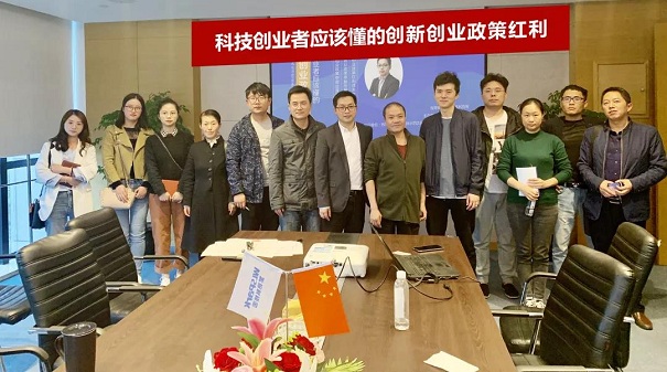 科技咨询