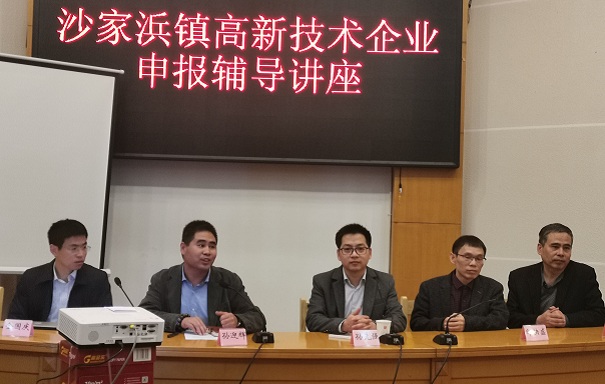 科技咨询
