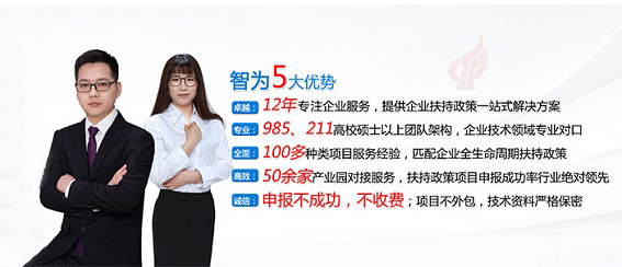 知识产权贯标