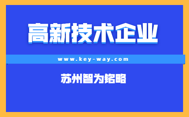 高企季报填写