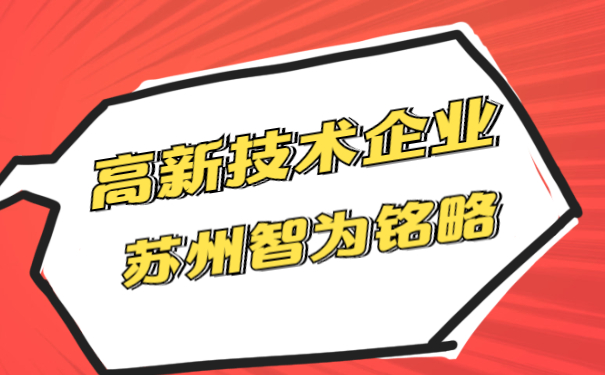 高企净资产要求