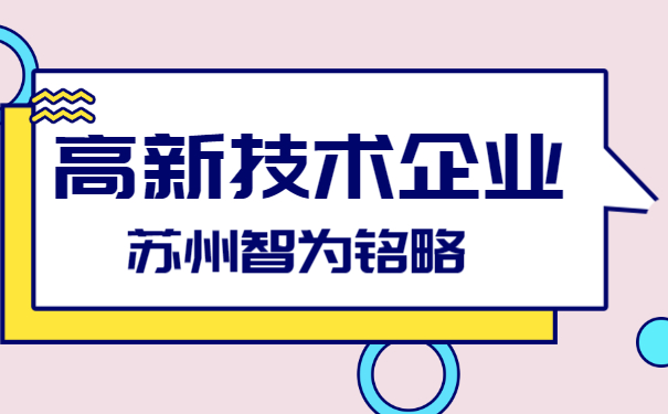 高企专利状态