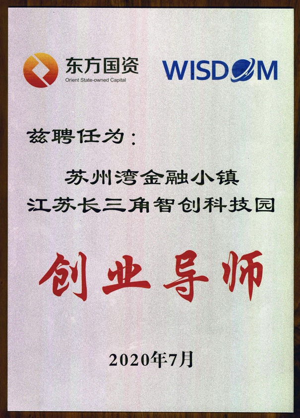 智为铭略