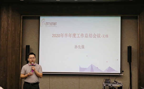 苏州智为铭略