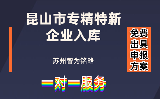 申请