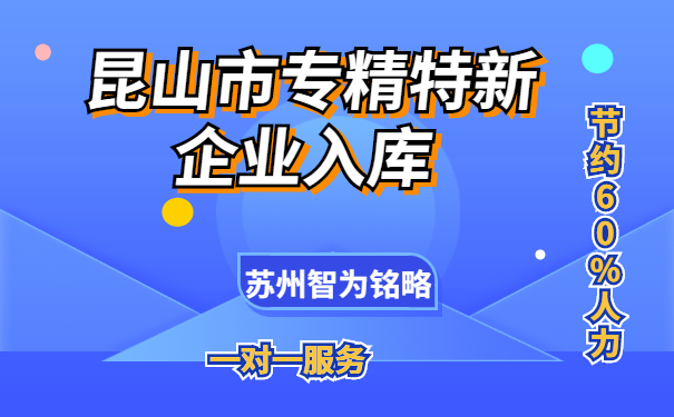 申请