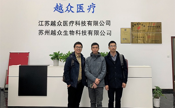 专精特新产品
