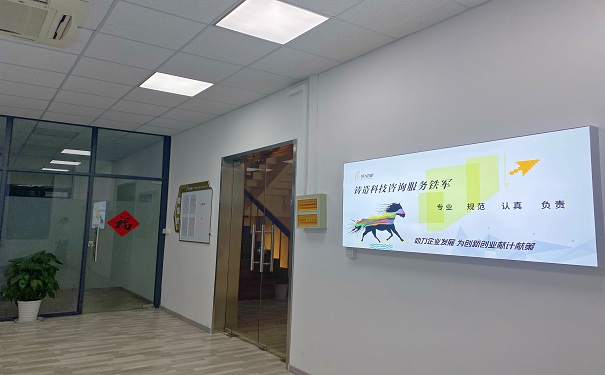 苏州智为铭略
