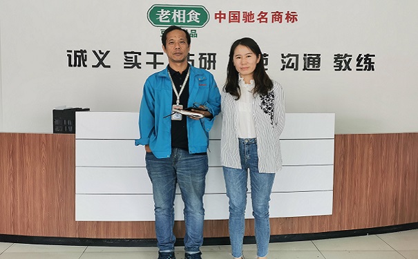技术改造
