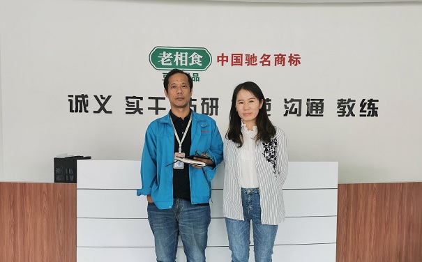 专精特新