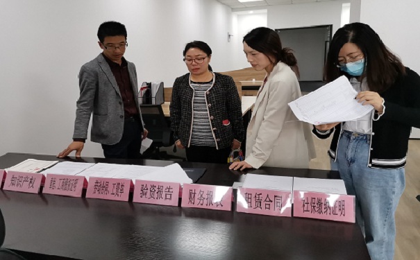 新产品新技术鉴定